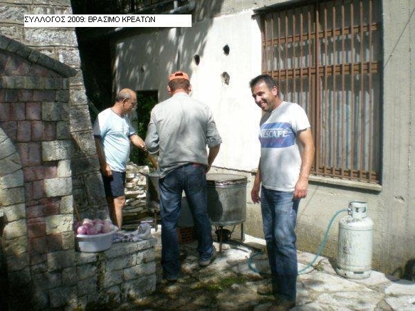 Βράσιμο κρεάτων για την εκδήλωση του Συλλόγου, 2009